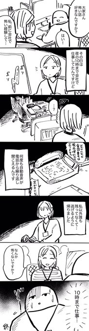 早く帰ってください