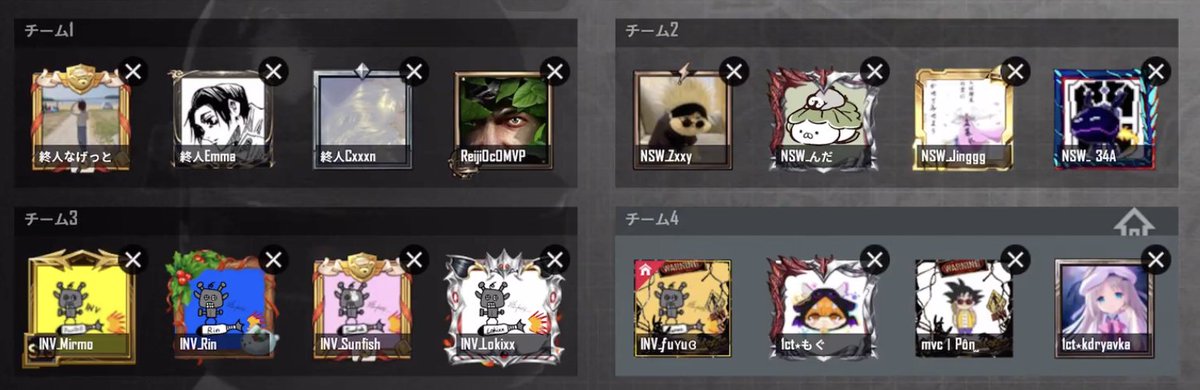 fuuyuumi_pubg's tweet photo. 即席Evillのメンバーのそれぞれの仲間たちを集めてクラグラ練習会開催した〜NSWの皆さん、終わった人達。の皆さん、One caratのお二人、mvcのぽんちゃんありがとうございました〜!
#NSWWIN #終人WIN #1ctWIN #mvcWIN #INVWIN https://t.co/hM8kCYMDt3