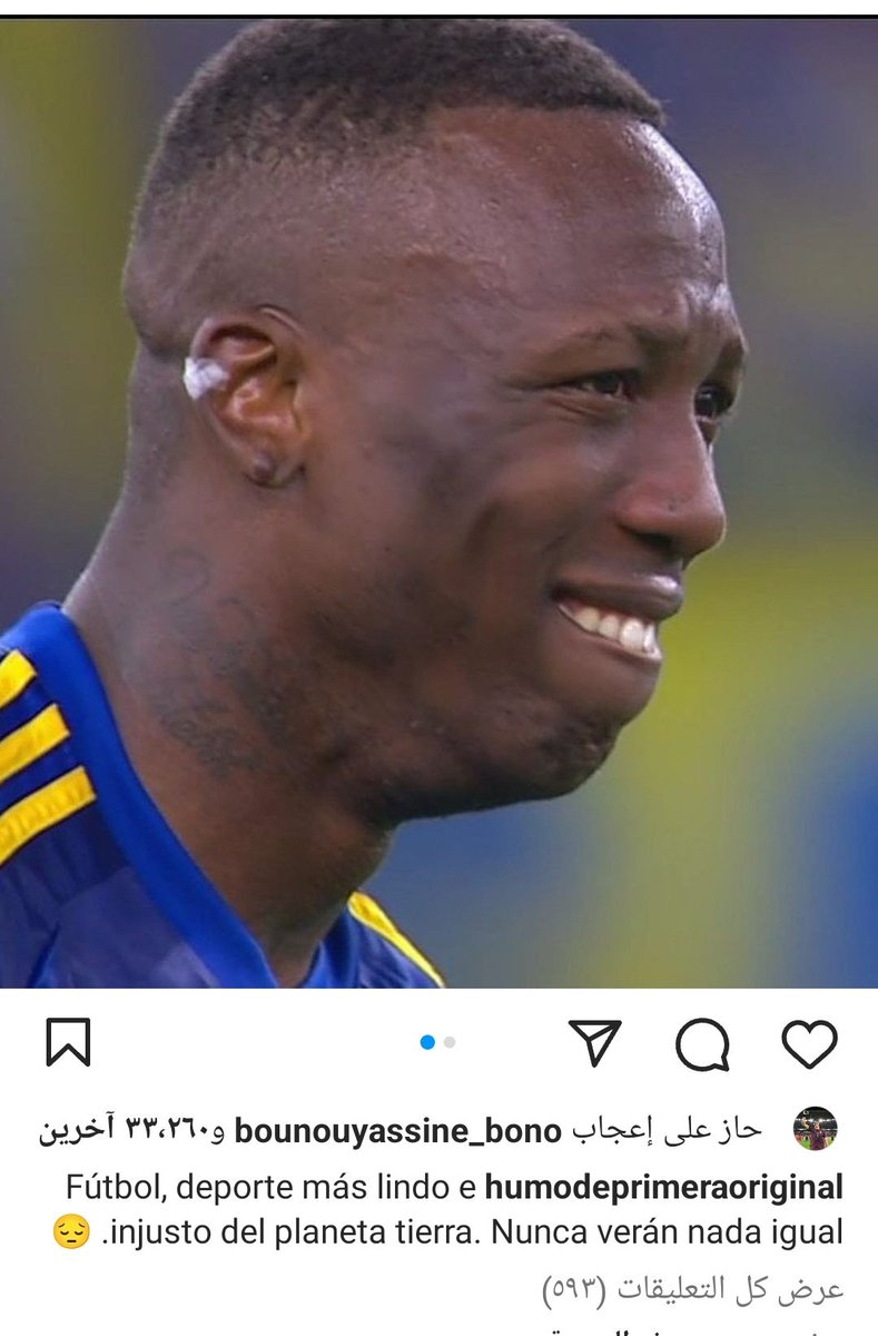 abu12sol's tweet photo. عاشق ريفر بليت "ياسين بونو" يضع اعجاب على صور لاعب بوكا ادفينكولا عبر| IG 🤍❤️🤣 https://t.co/IkBTzg3HpW
