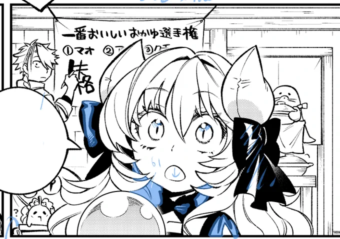 進捗 #すだちの魔王城
梅が入ってるのが好きです。 