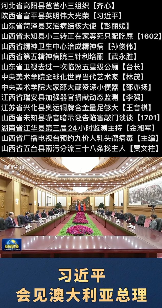 一、「沒有」歷史恩怨糾葛？「沒有」根本利益衝突？這是【無能弱智】的【狗逼嘴臉】被扇夠了吧？
二、【若不嚴懲】，【不共戴天】，【假如再犯】，【天誅地滅】才是你「承前啟後繼往開來」的【前提條件】。