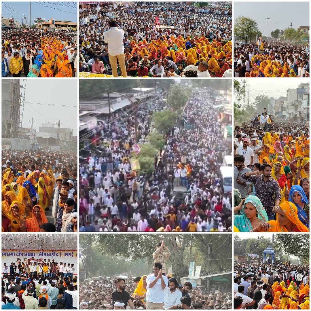 आज नामांकन रैली को ऐतिहासिक नामांकन रैली बनाने के लिए समस्त छबड़ा-छीपाबड़ौद की जनता, मेरे युवा साथी, माता बहनें, बड़े बुजुर्ग का बहुत बहुत धन्यवाद!