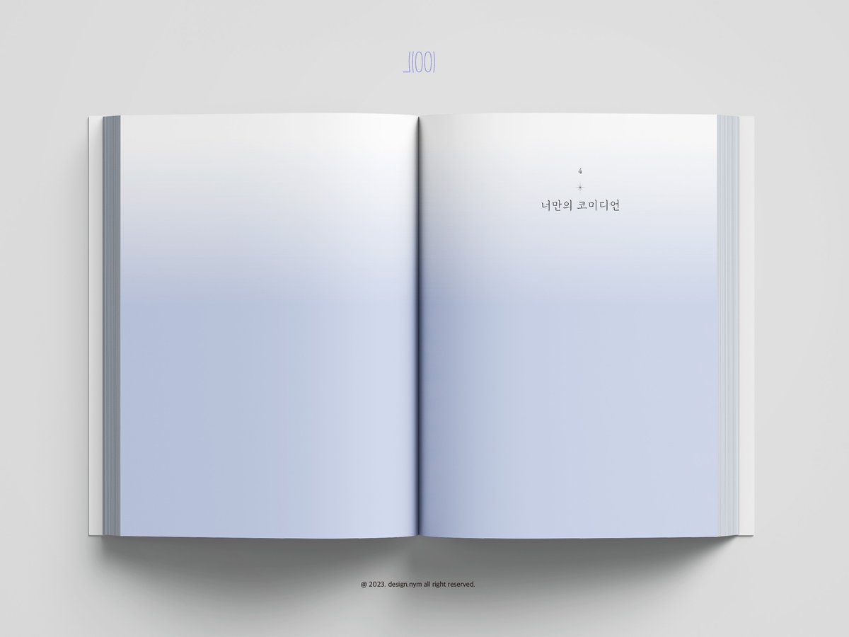 능이디자인 ( 표지 / 내지 / 메세지북 ) tweet media