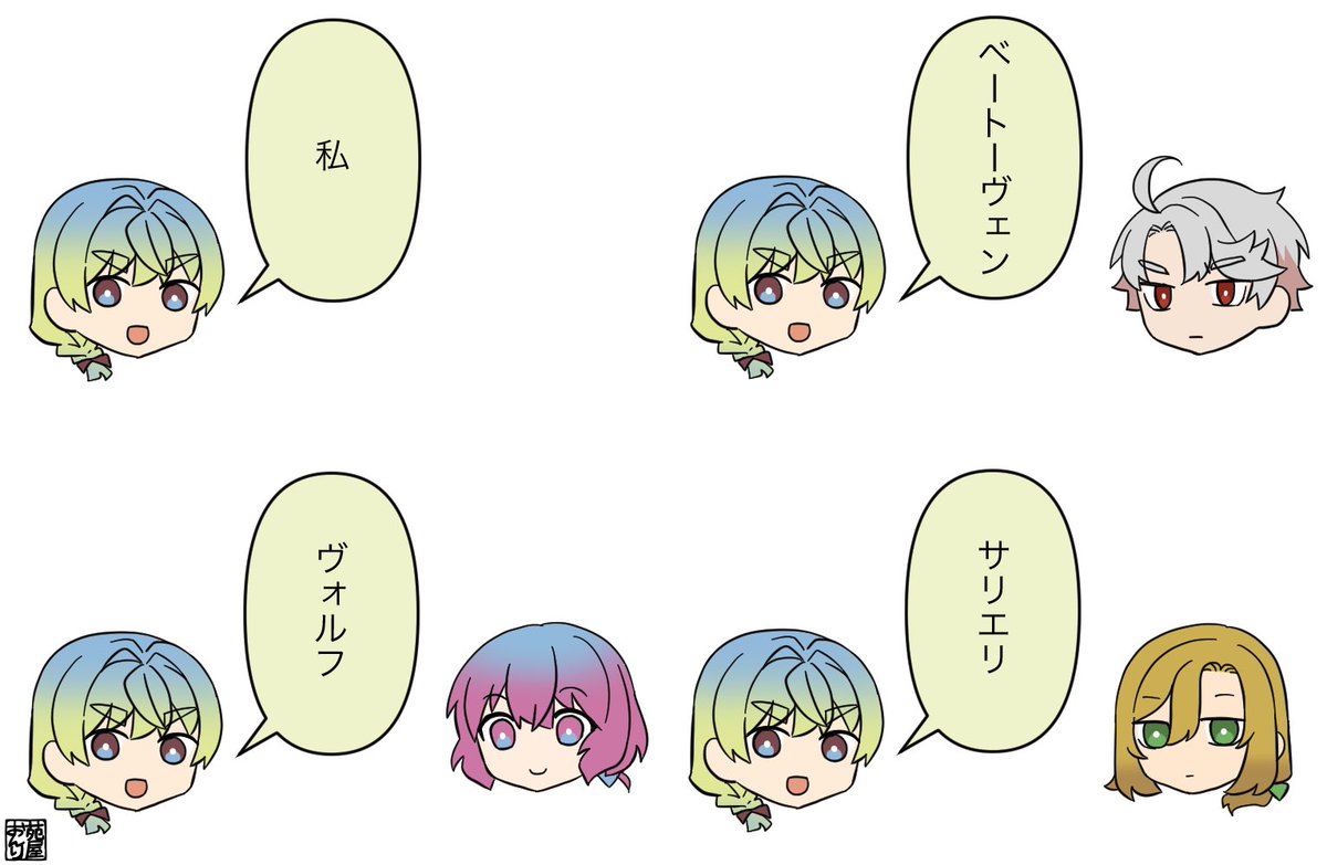 キャラクター設定 呼び方 #創作音楽家 #メロウ・メロディ