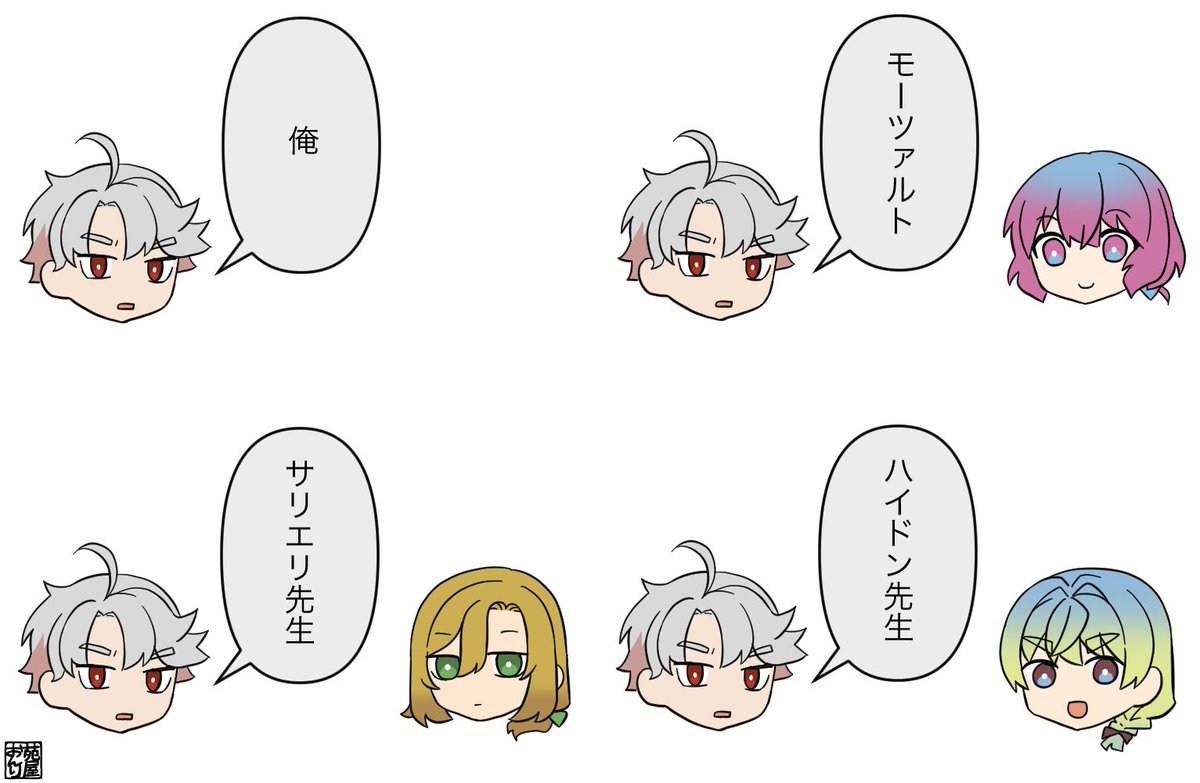 キャラクター設定 呼び方 #創作音楽家 #メロウ・メロディ