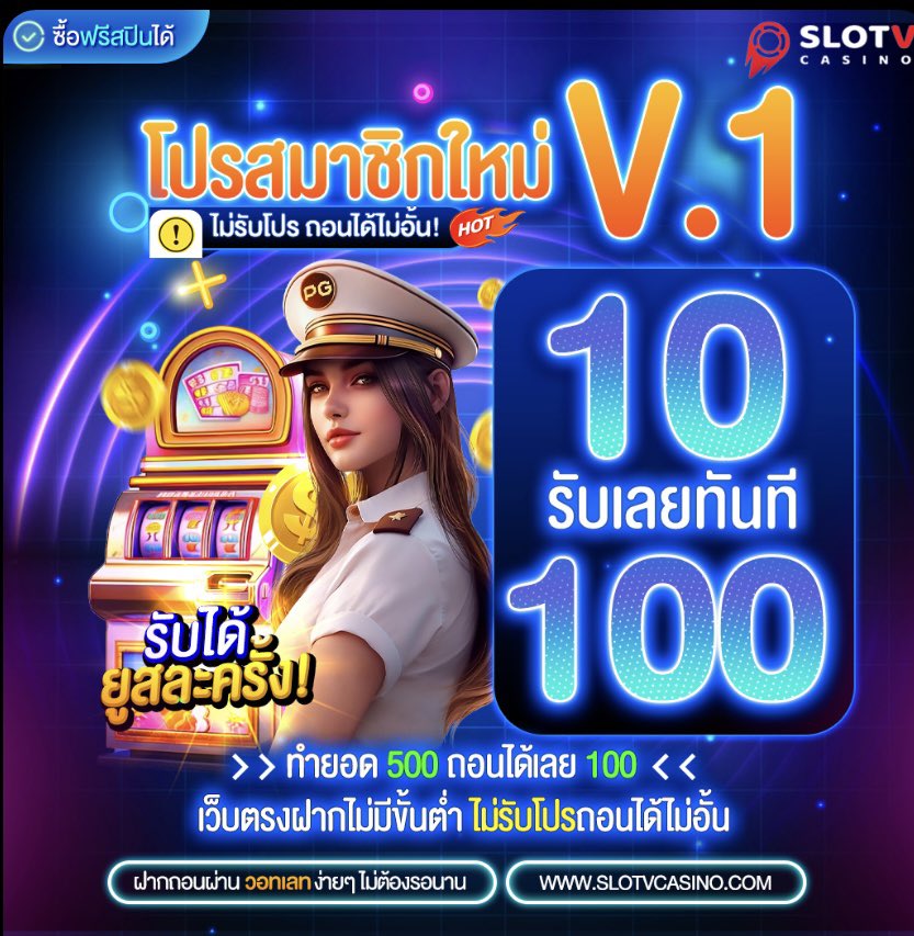 bang_si23606's tweet photo. #โปรทุนน้อยล่าสุด 
รีทวิต + ติดตาม แจกทุนคืนนี้ 50 💵

🎇 10 รับ 100
ทำยอด 500 ถอนได้ 100

https://t.co/o6BJB8eTNd

#เครดิตฟรีล่าสุด #สล็อตแตกง่าย #สล็อตทุนน้อย #ฝาก1รับ100 #5รับ50 #สล็อตแตกดี #1รับ50 #สล็อตทุนน้อย #ทุนน้อย #ฝาก10รับ100 #ทุนน้อยมาแรง #โปรทุนน้อย #ฝาก1รับ100 https://t.co/5t4eD8IfV4