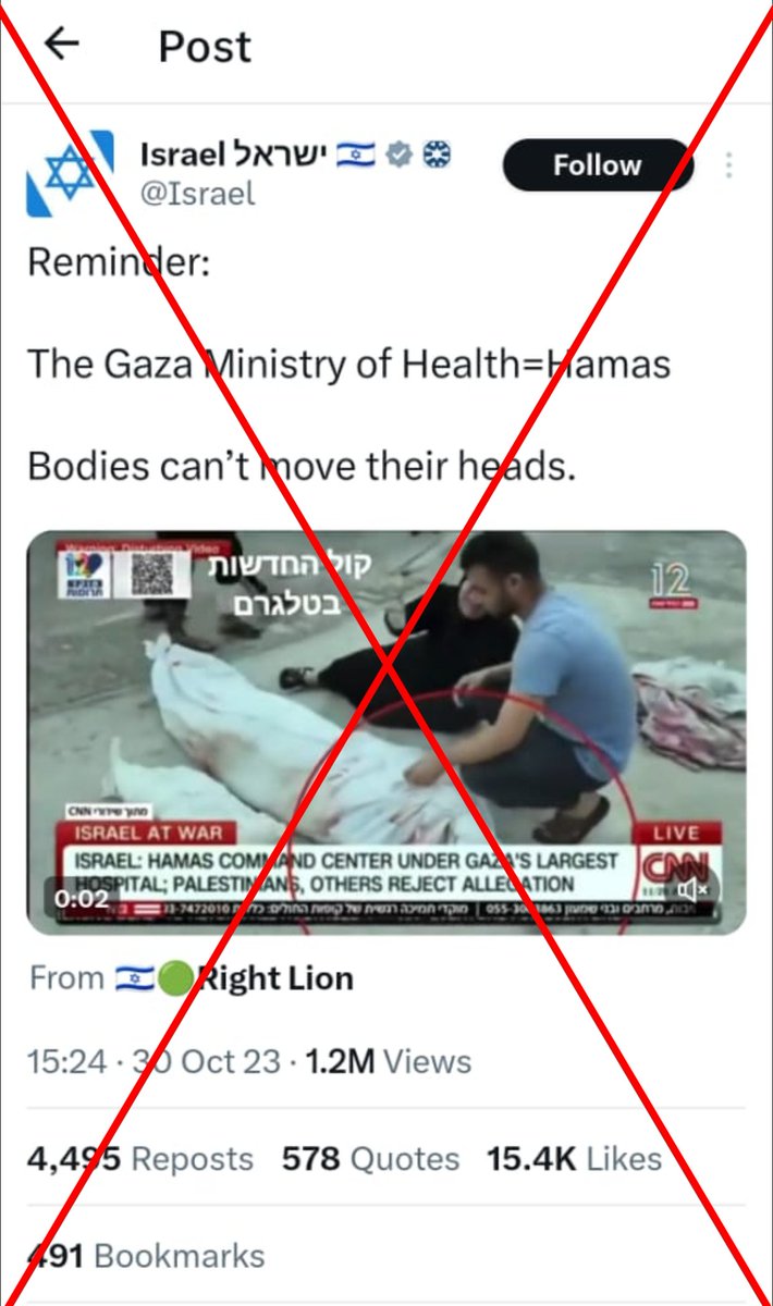 zoo_bear's tweet photo. Many Pro-Israeli propaganda twitter accounts @TheMossadIL @Imamofpeace @YosephHaddad  including Govt Official accounts @Israel are busy running fake news claiming that people of Gaza are faking the death of their relatives. In this case, A clipped video from @CNN @cnni was used by Israeli News channel @N12News, A Screengrab of the video was shared on Twitter to claim the body inside the shroud was moving.  
CC :  @CommunityNotes