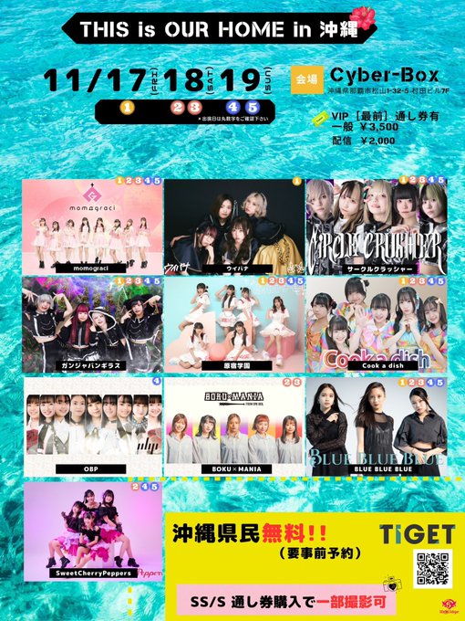 Twitterのコスプレ画像18