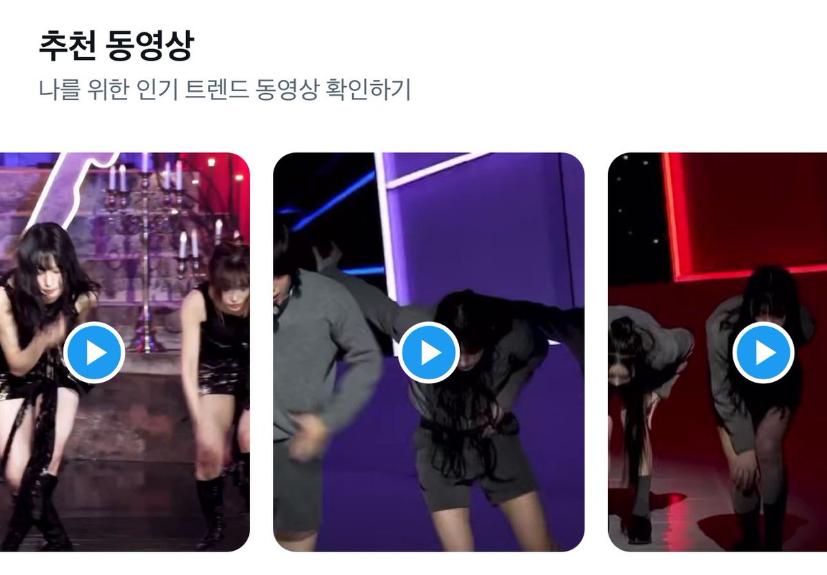 추천동영상이 너무 예의바름
머리쓰다듬어줘야돼