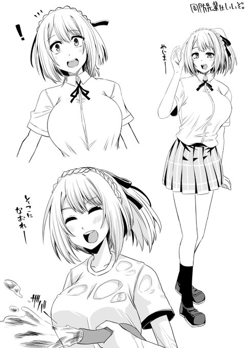 周防先輩はいいぞ。 
#鵺の陰陽師 