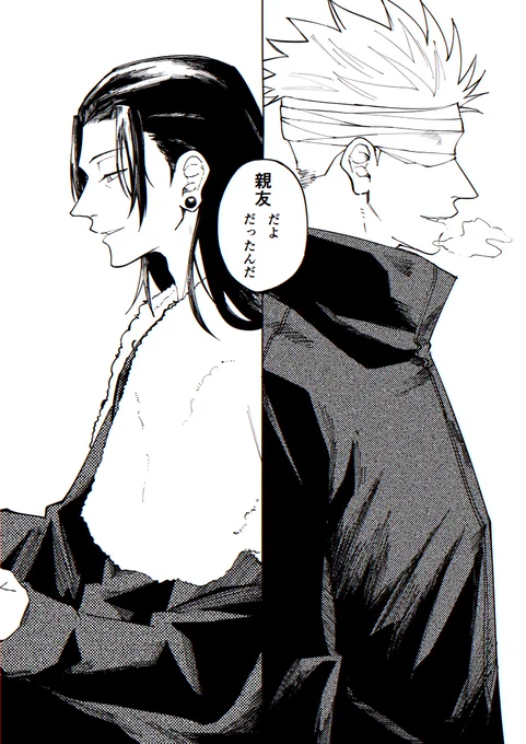アナタにとって彼とは? 