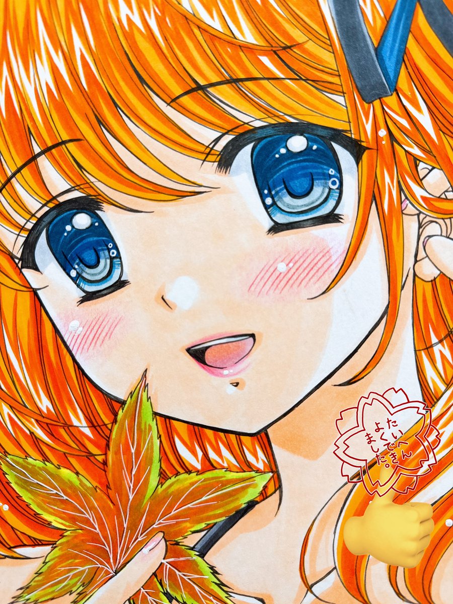 ねぇ❓ 出来上がったんだよ…☺️🍁 (めちゃ時間かかった…🤣) #アナログ