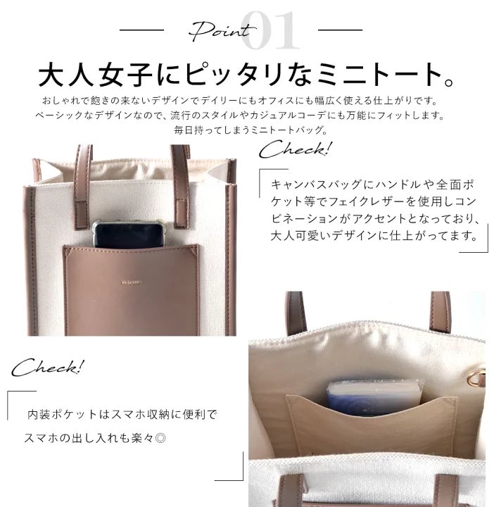 plenty_one's tweet photo. 褒められミニトート💕
お洒落カラーで揃えました🫶
プレゼントにもおすすめ🎁

今だけ期間限定🌠半額クーポン🎉
▼
https://t.co/eMYqiyoo7k

マラソンセール開催中🏃#楽天クロスチャーム #crosscharm #バッグ #楽天市場 #楽天ポイント  #楽天ROOM #楽天カード #楽天ペイ #阪神優勝セール https://t.co/Qf5kwL8ogS