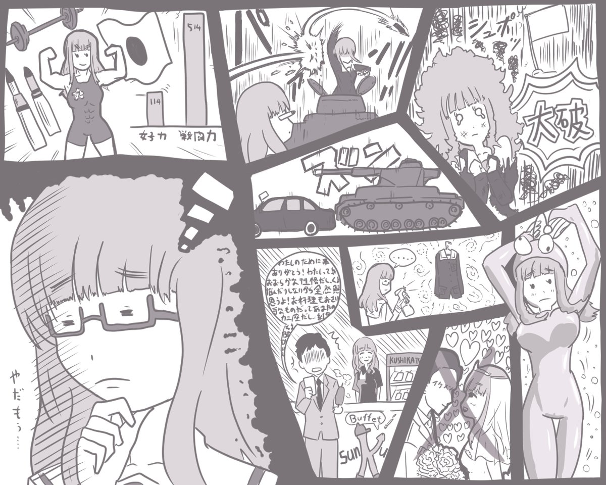 #️⃣このタグを見た人は推しの初描きと現在の絵を載せる

ってタグを見たので、過去の絵を漁ってたら、某掲示板に絵を投下していた時代の絵が出てきた。

一部載せます、知ってる人いるかしら 