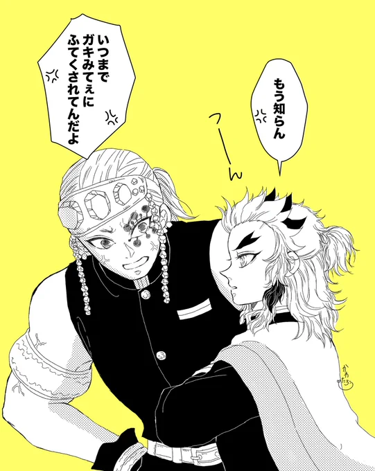 🔥さんって💎さんには不機嫌な顔を普通に見せていそうって言う勝手な妄想😁 