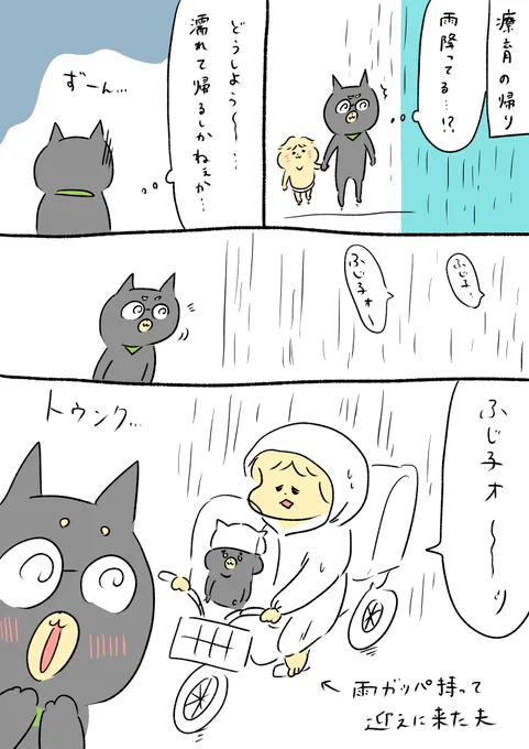 夫、オメェは最高よォォ!!! 