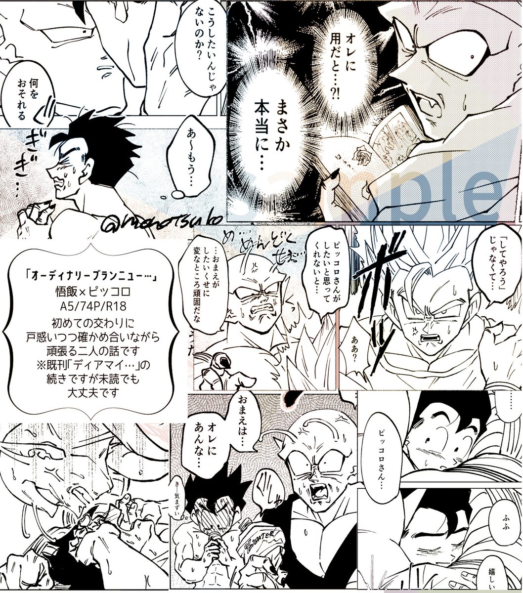 2/2
次にアンケートがございます。 