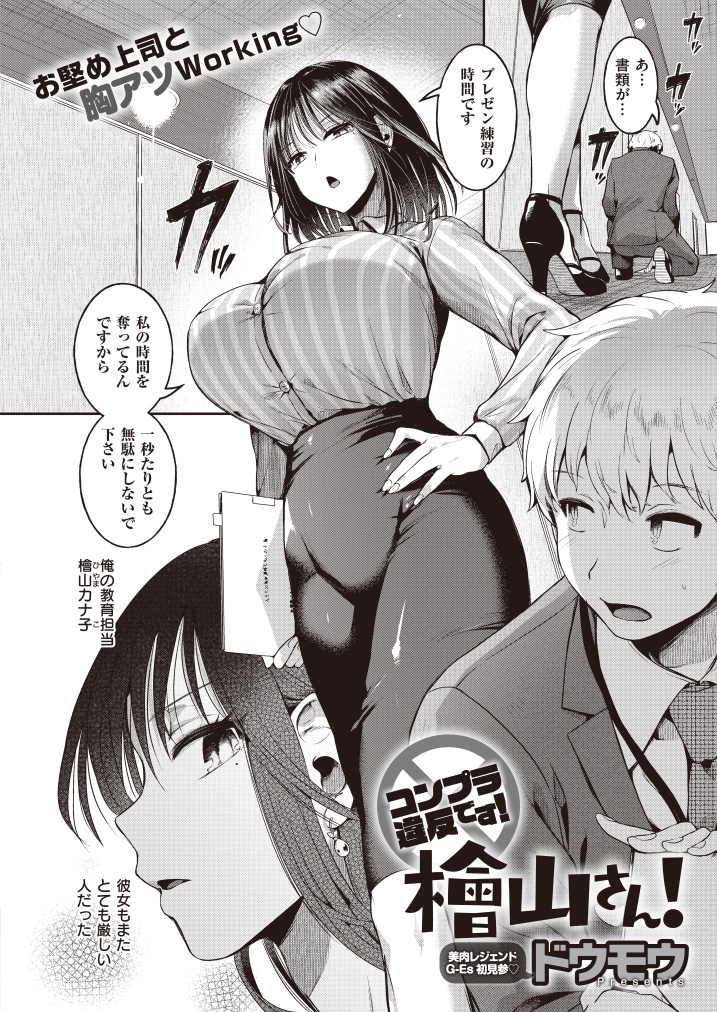 今年6月に掲載されたこちらの作品の続編を現在執筆中です。 