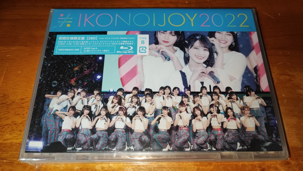 LOVE イコラブ 佐々木舞香 イコノイジョイ2022 封入生写真