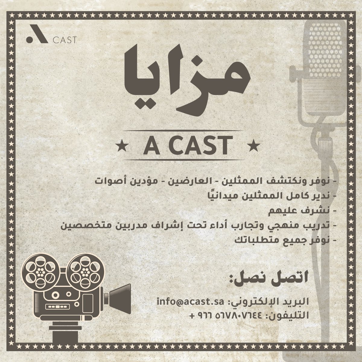 Acast agency tweet media