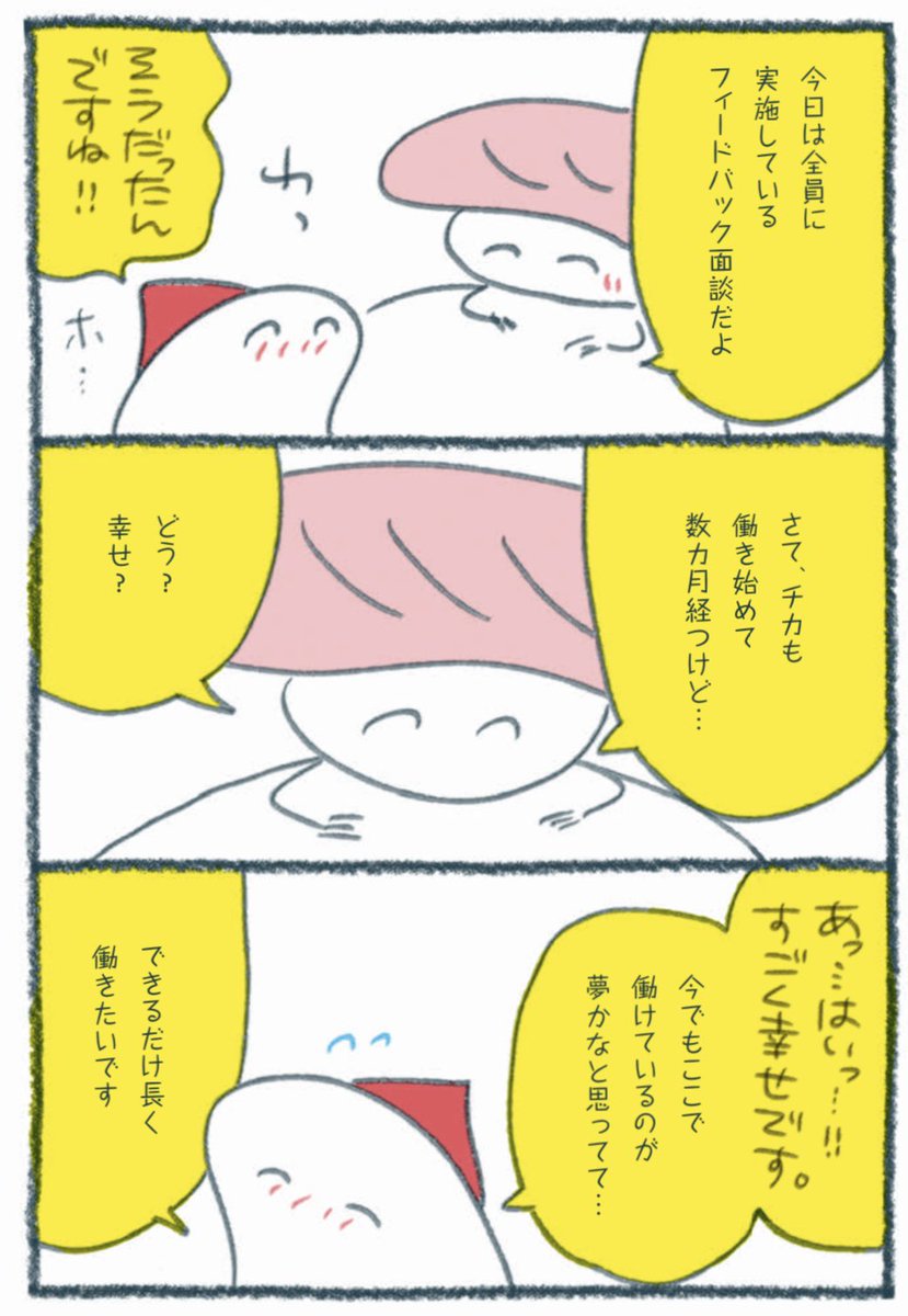 僕たちのスタイル (1/2) 