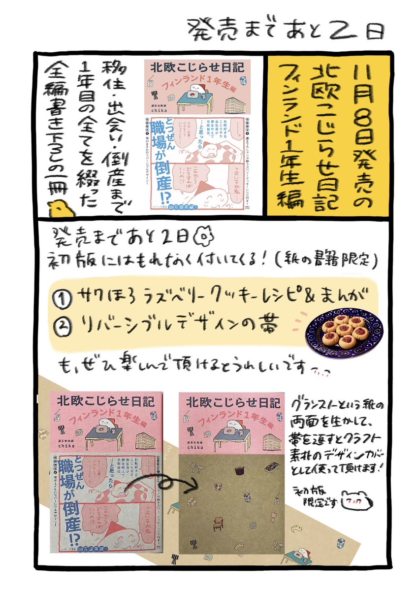 僕たちのスタイル (2/2)
https://t.co/HHi6IPYx5l 