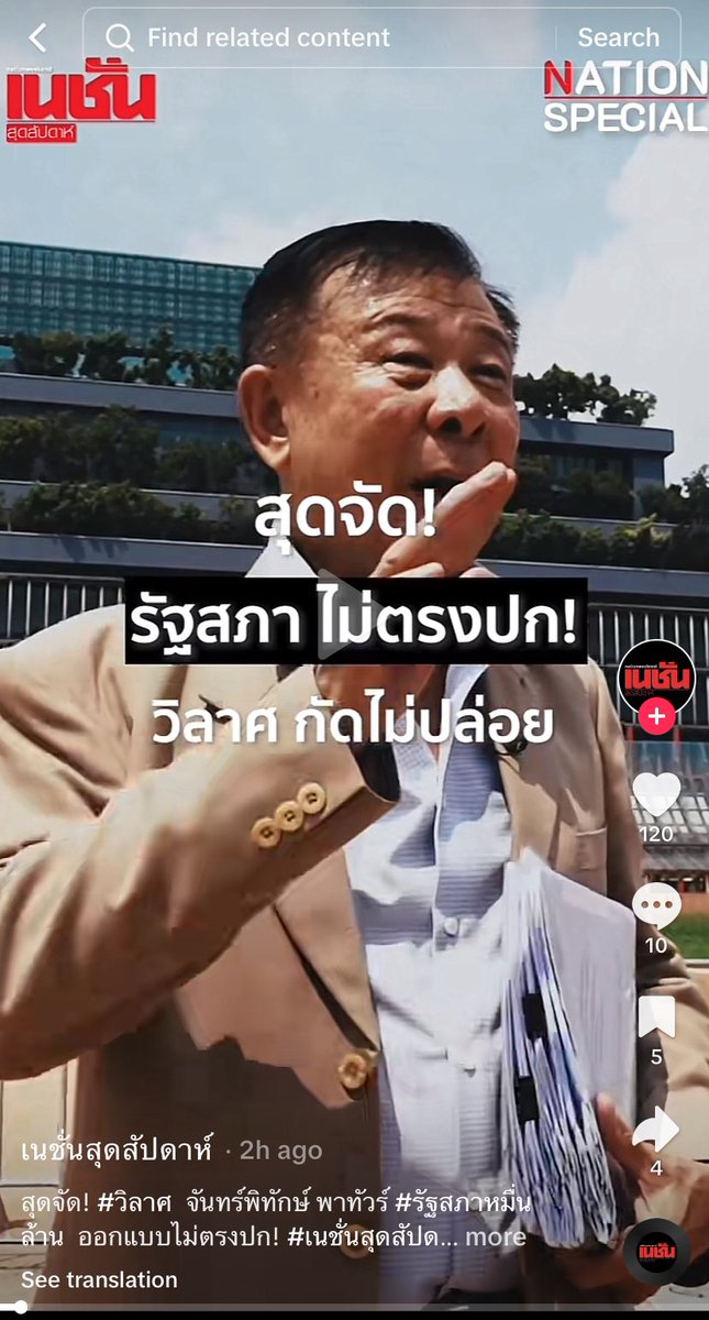 phanasGook's tweet photo. #รัฐสภา ไม่ตรงปก? #วิลาศ พาทัวร์ จิตรกรรม น้ำซึม ตู้ไฟฟ้าหน้าสภา

https://t.co/SEeBHBHADU

#NationSpecial #Nationweekend #เนชั่นสุดสัปดาห์ #ประชุมสภา https://t.co/AaUVBEza1f