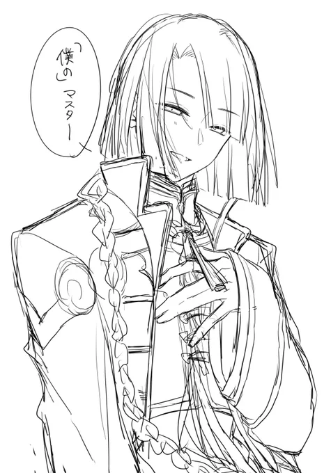 太公望……wip2…… 