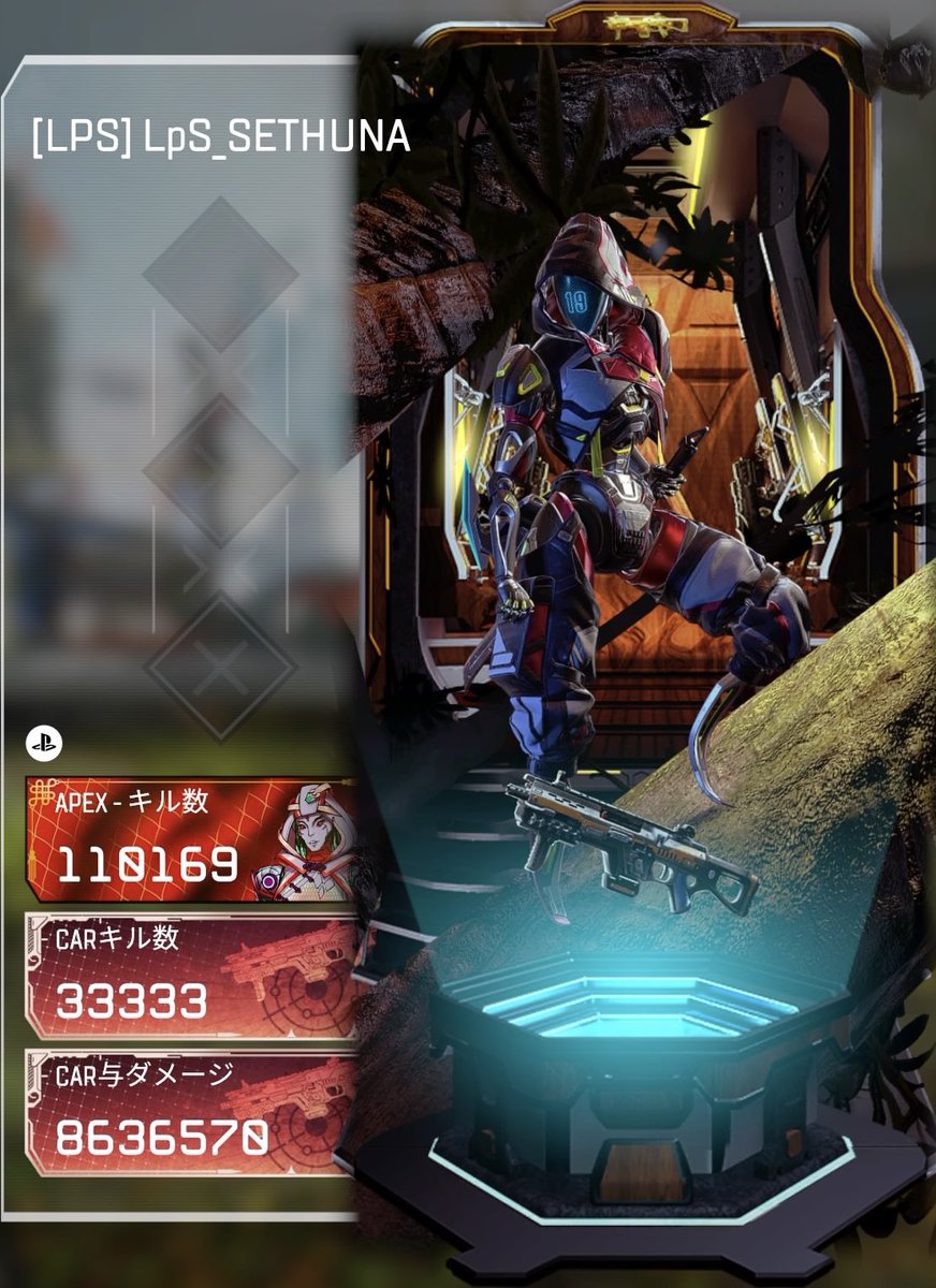 LpS_SETHUNA's tweet image. Car smg 33333 kill
#アッシュ #Apex #Carsmg