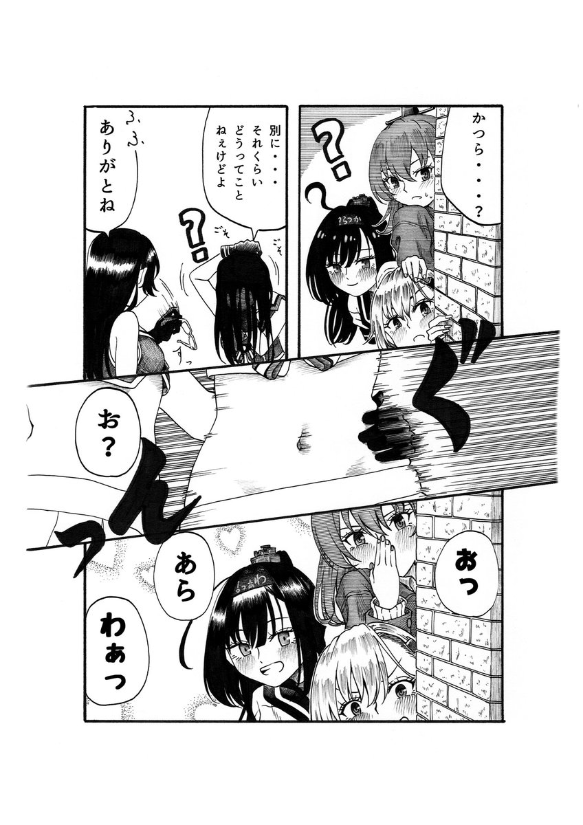 先月の重巡オンリーにて、はにわろ(土器)さん(@Haniwaro)主催の合同誌に寄稿した4ページ漫画です!

何気に摩耶鳥の絡みを描いたのは初めてでした💕(⁎ᴗ͈ˬᴗ͈⁎)

#重巡合同
#今は重巡のことしか考えたくない 