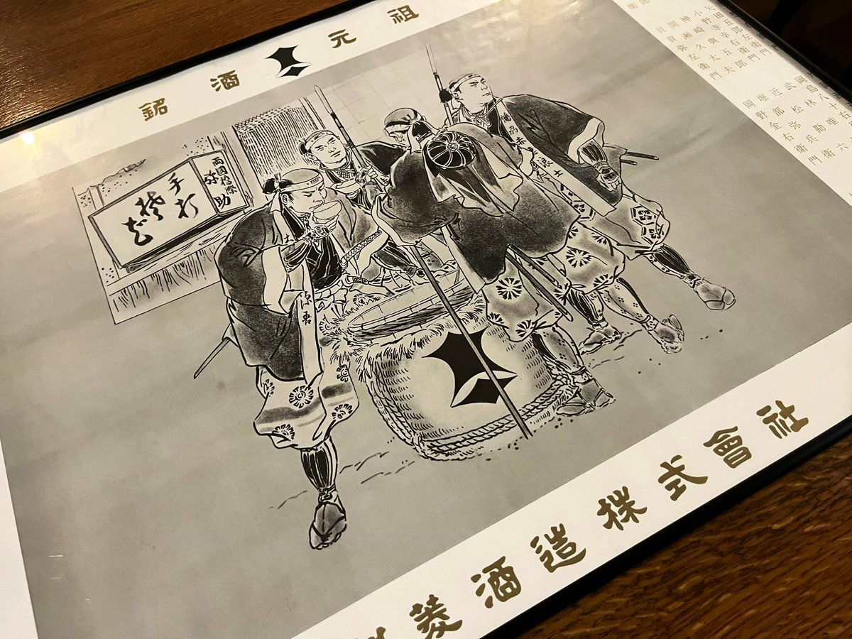 SitziaRoberta's tweet photo. 昨日のイベント：剣菱とコンソルツィオ・デル・パルミジャーノ・レッジャーノが出会い、それぞれの製品を組み合わせた。私たちは3種類の日本酒甲州と3種類の異なる熟成年数のパルメザンチーズをペアリングした。イタリアと日本の伝統が同じテーブルで融合するのを見るのは美しい！ https://t.co/mqNI8SXRss