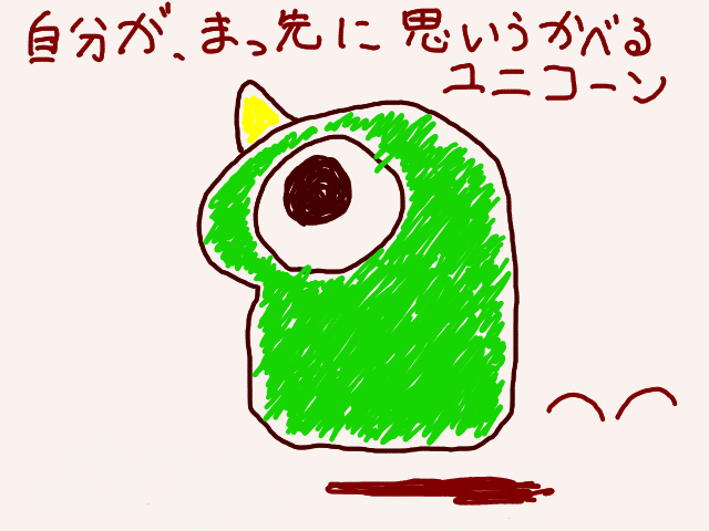 @Karinflower2525 なんかのお題でこんなんかいたんですけど
何だったか覚えてないです😅 