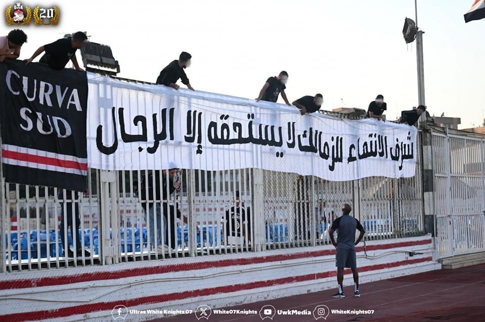 شرف الانتماء للزمالك لا يستحقه إلا الرجال

هُنا الزمالك العظيم .. هُنا ملعب حلمي زامورا