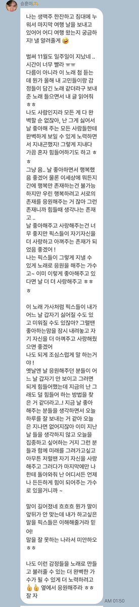 _100proCIX's tweet photo. 승훈아 ................................................................................................................................................................................................................................................................................. https://t.co/KdBc72FT3W