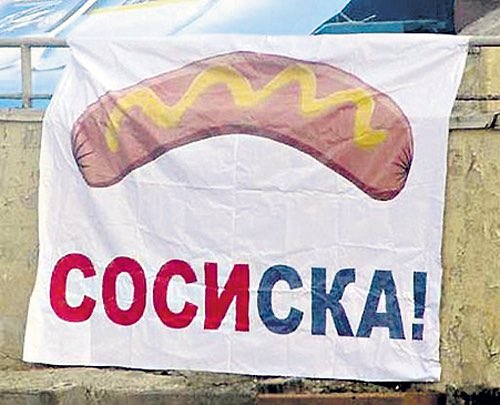 Академ (@akademikfcsm) on Twitter photo 