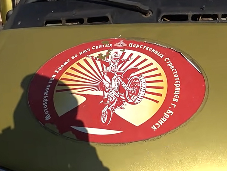 Не сразу узнал Иисуса в мотошлеме ☦️