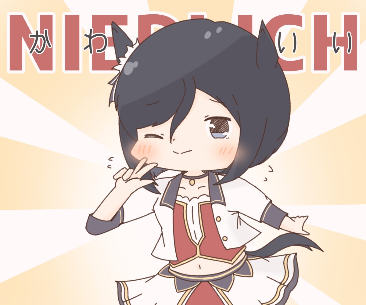個人的に可愛く描けたと思うエイシンフラッシュ4選