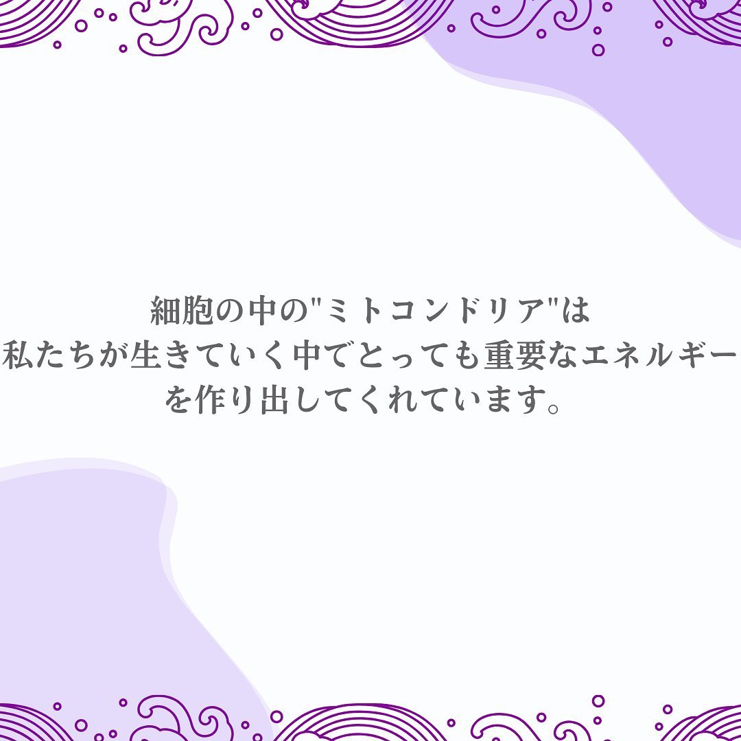 LUXLINE_AZABU's tweet photo. そもそもCS60とは？細胞内のミトコンドリアに直接働きかけることで身体の不調にアプローチできるものです。

全日本で開発されたヒーリングデバイス「CS60」是非一度、ご体験ください。

ご予約、お問い合わせはDMからも！。

#CS60 #腰痛 #ヘルニア #麻布十番 #痛みが辛い #健康 #LUXLINE麻布十番 https://t.co/OYt7IaBjhI