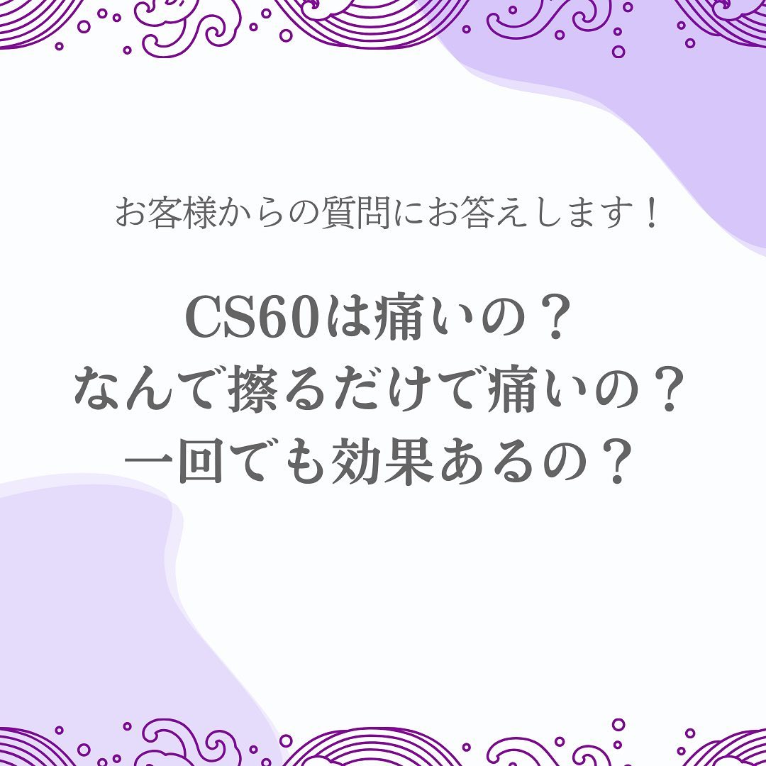LUXLINE_AZABU's tweet photo. 質問にお答えしました。

・CS60は痛いの？
・なんで擦るだけで痛いの？
・何回通ったらいいの？

身体の不調がある方は週1回全4回をお勧めしております。月1でのメインテナンスにもご利用頂けます。

お気軽にお問い合わせ下さい

#CS60 #腰痛 #ヘルニア #立ち仕事 #麻布十番 https://t.co/MWEc6zePJh