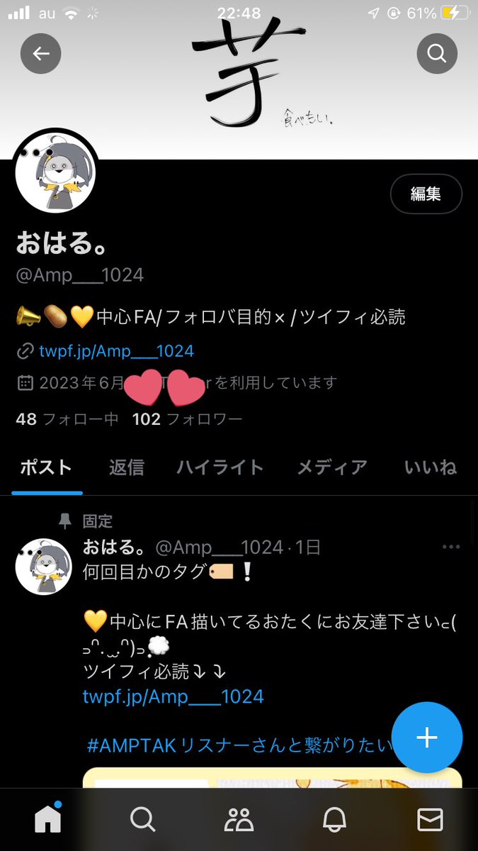 おはる。 tweet media