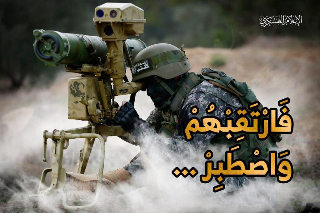 لن تمروا القسام لكم بالمرصاد
الله أكبر ولله الحمد