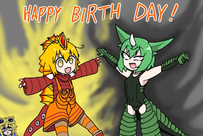 お誕生日おめでとうございますお祝いに好きな子たちをば… 