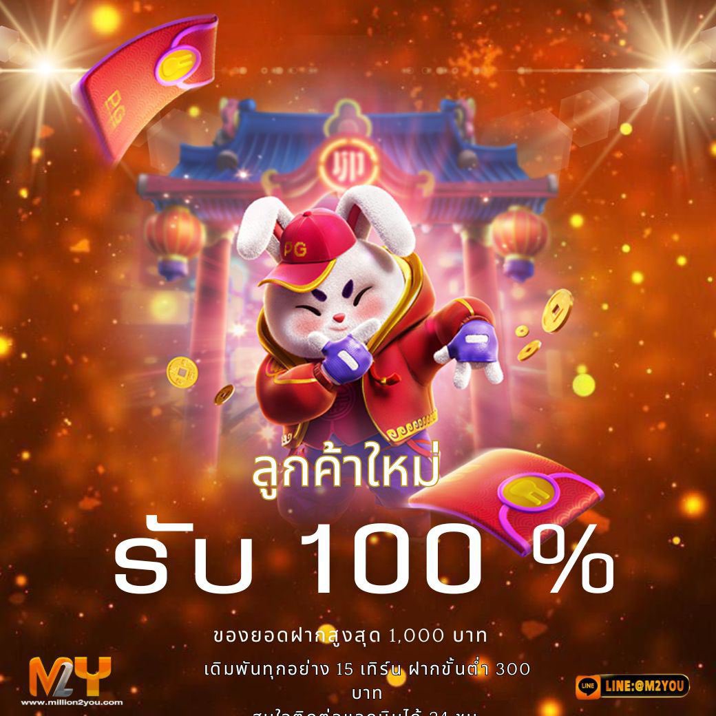 PanDaGaCrazy's tweet photo. 😀1 บาทก็ฝากได้😀
✏️ฝาก300 บาท รับโบนัสเพิ่ม 100% สูงสุด 1000 บาท
💍โอกาสแตก 99.86%
🩸ฝากไม่มีขันต่ำ
🍤เว็บตรงไม่ผ่านเอเยนต์ ปลอดภัย🍤      
🫛ระบบ 𝐀𝐔𝐓𝐎 เข้าเล่นได้เลยจ้า      
🪐มีแอดมินดูแล 24 ชม.
🦉สมัครสมาชิกฟรี! ➤ https://t.co/uRPVHYfxL7
🐓ฝากไม่มีขันต่ำ-ถอนขันต่ำ1บาท https://t.co/7kWzgcnLCq