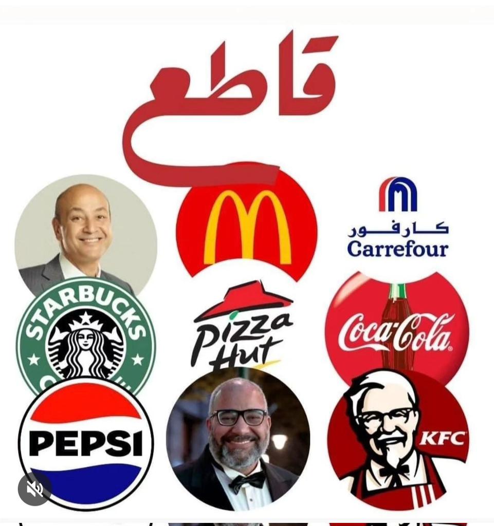 القضية للشرفاء
القضية للنبلاء
القضية للأوفياء
القضية للرحماء
القضية للإنسانية 
#غزة_تُباد