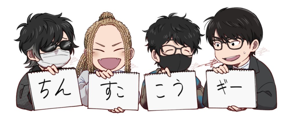 sho_p0n's tweet photo. もう本当に終始楽しすぎてアーカイブ視聴が止まらない…
#非公式ズ大阪　　#永久狐戯画
#ぴらすと　　#トシ像 https://t.co/obethIDOa7