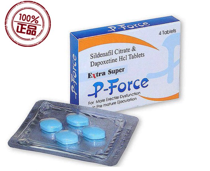leosze53's tweet photo. 必利吉雙效威而鋼 P-force口服速效壯陽藥 助勃+持久 藥效強勁 4顆/盒  必利吉雙效威而鋼200mg裝：西地那非100mg + 達泊西汀100mg。一顆即可讓你感受最適合，最舒適，快感最強烈的性愛體驗。  【必利吉功效】：增硬助勃 + 延時持久 雙效合一 (強效型)  #必利吉雙效 #威而鋼 #壯陽藥 #雙效威而鋼 https://t.co/0LcKOFNLOu