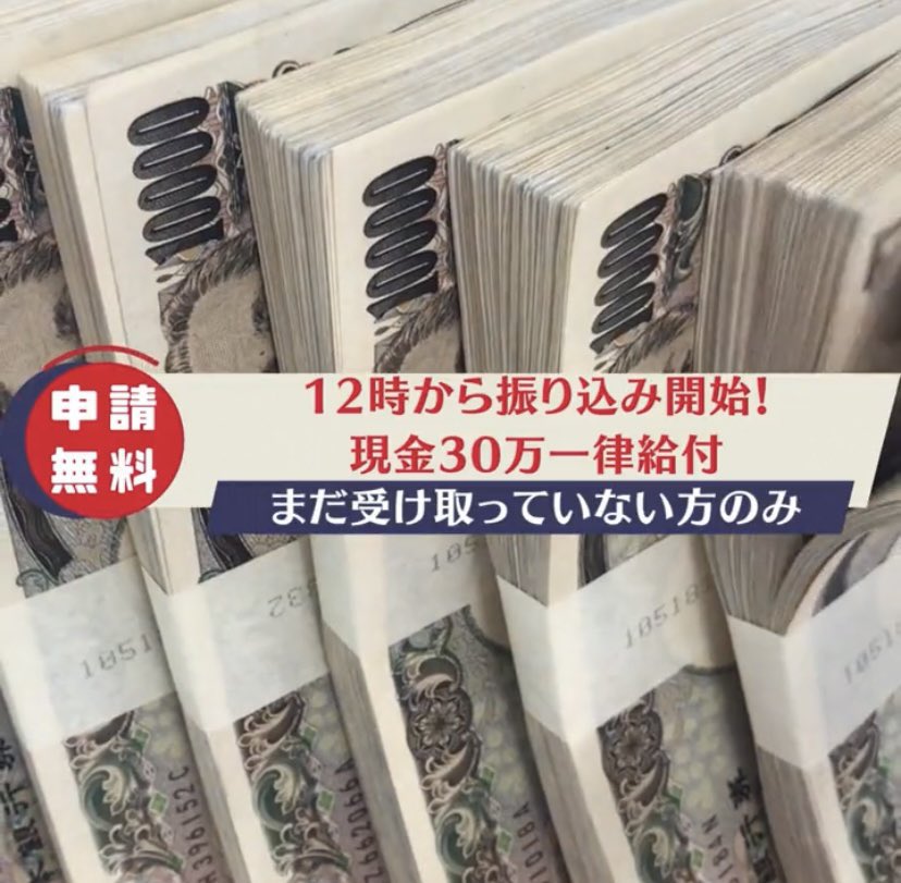 mia_chan22's tweet photo. 突然ですがご報告です

10日までに全員に振り込むための専用LINE新しく作りました。
➕いいねしてください
こちら↓追加した方から順番に振り込みます。現金paypayリンク付き。

クリックして追加した方から振り込みます。→ https://t.co/P7mNh5ndh3 https://t.co/Wi0WDPqoUU