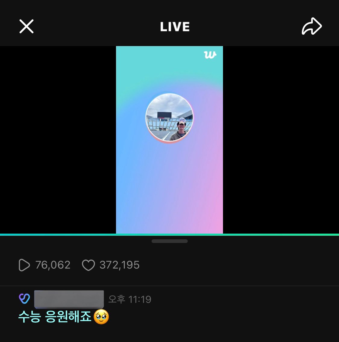 sosom_00's tweet photo. 혹시 난가🥹 https://t.co/B7kToGqcxL