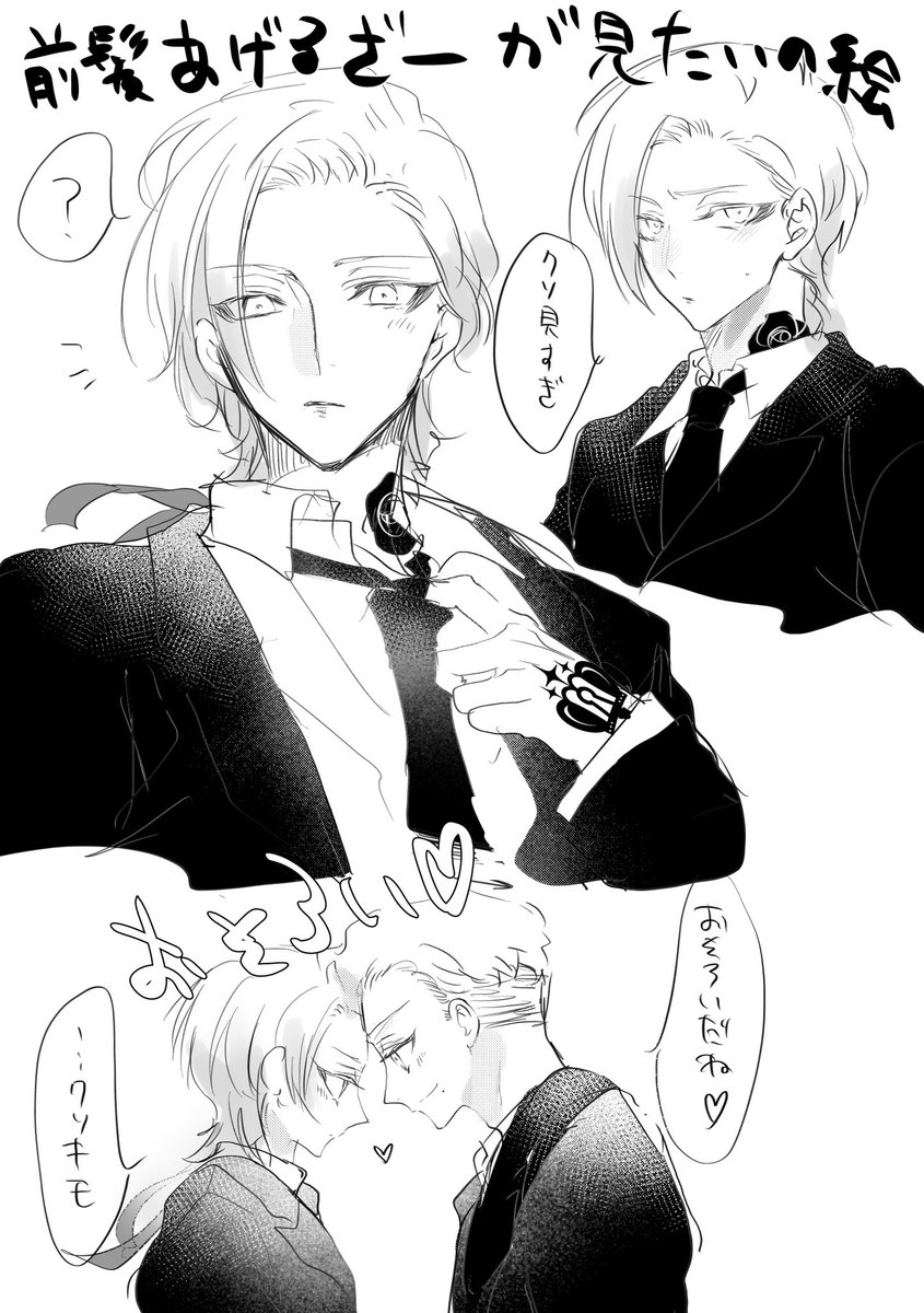 らくがき 