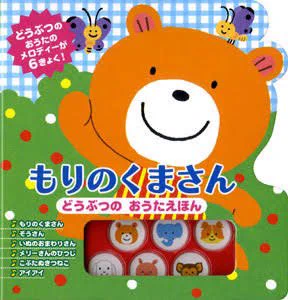熊駆除にクレーム付けてくる人達、やっぱり熊は「可愛いキャラクター」ってイメージが抜けてないんだろうなぁ。